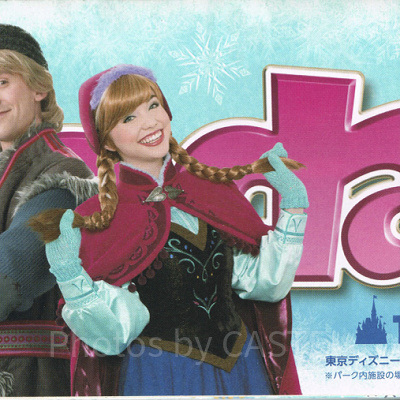 【TDL】2018年1月10日（水）～1月31日（水）