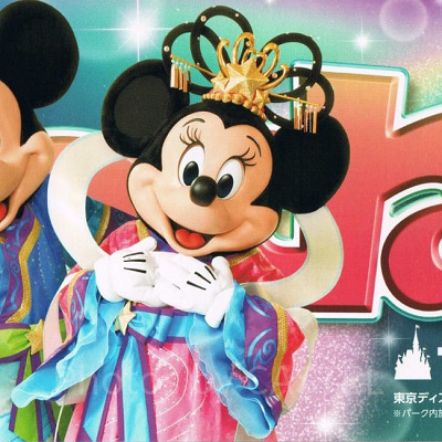 TDL：2019年6月14日（金）～7月7日（日）