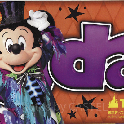 TDL：2019年10月1日（火）～10月31日（木）