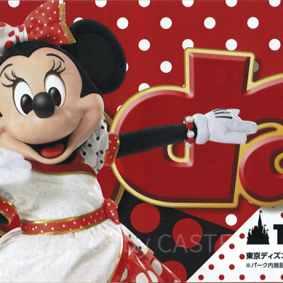 TDL：2020年2月1日（土）～3月1日（日）