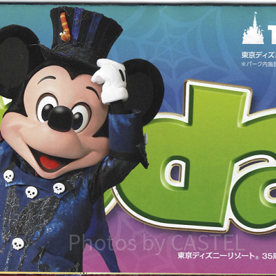 【TDL】2018年9月3日（月）～9月30日（日）