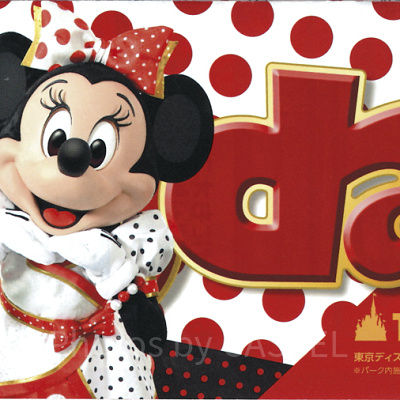 ディズニー Today 2020年 1月 Disneyland/Today (2020 1/9 - 31 Minnie on the cover) - YouTube