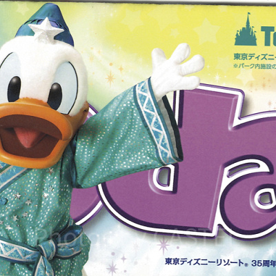 【TDL】2018年6月7日（木）～7月7日（土）