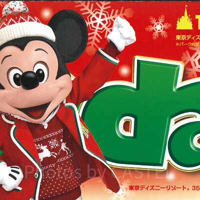 【TDL】2018年11月1日（木）～11月30日（金） 