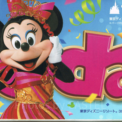 【TDL】2018年5月1日（火）～5月31日（木）