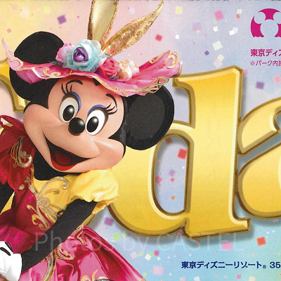 【TDS】2018年4月10日（火）～4月30日（月）