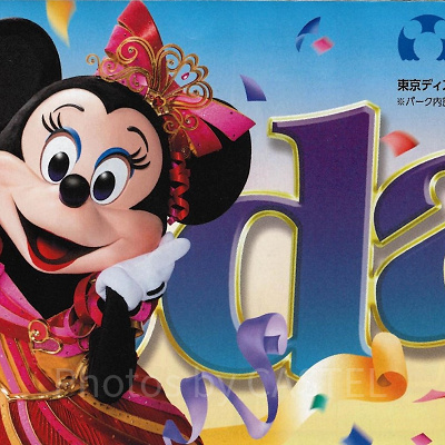 TDS：2019年3月1日（金）～3月25日（月） 