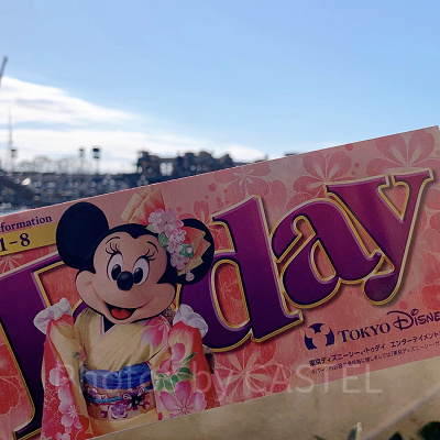 TDS：2020年1月1日（水）～1月8日（水）