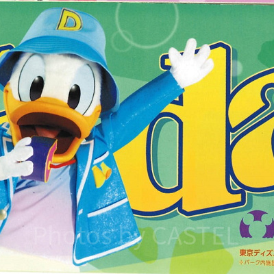 TDS：2019年3月26日（火）～4月2日（火）