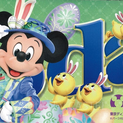 TDS：2019年5月1日（水）～6月2日（日） 