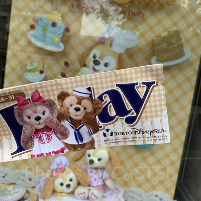 TDS：2019年12月26日（木）～12月31日（火）