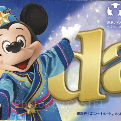 【TDS】2018年6月7日（木）～7月7日（土）