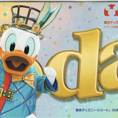 【TDS】2018年5月1日（火）～5月31日（木）