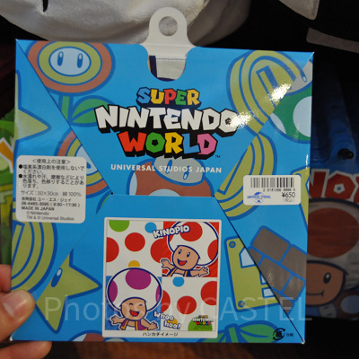 キノピオのハンカチ裏