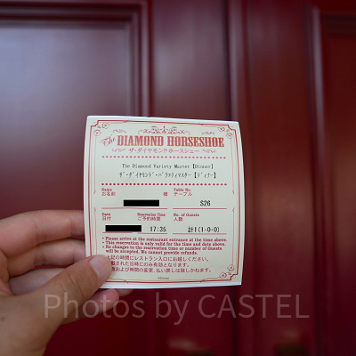 ザ・ダイヤモンド・バラエティマスター：紙の予約票