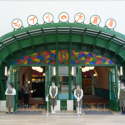 ジブリの大倉庫の入口