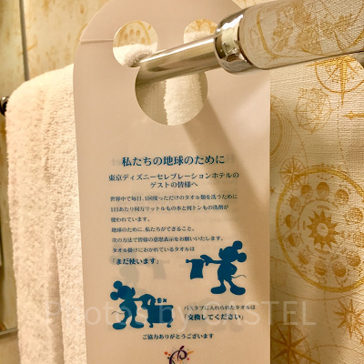 ホテルではエコに取り組んでいるようです