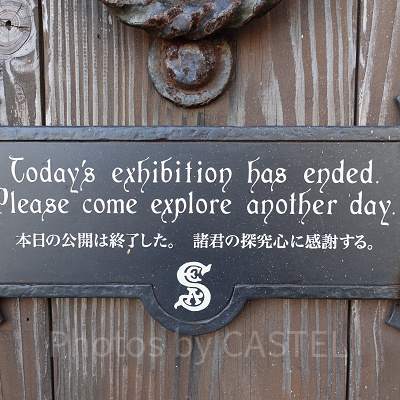 ザ・レオナルドチャレンジ