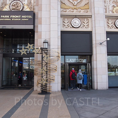 ザ・パークフロントホテル