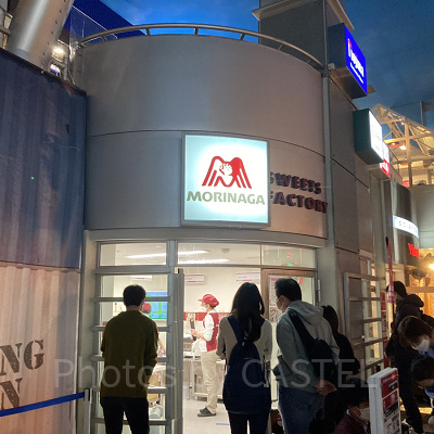 人気が高いお菓子工場の体験／キッザニア東京