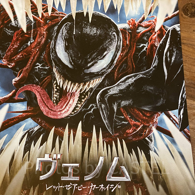 ヴェノム レット・ゼア・ビー・カーネイジに隠された秘密