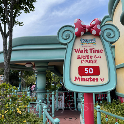グリーティング施設の待ち時間が長い！