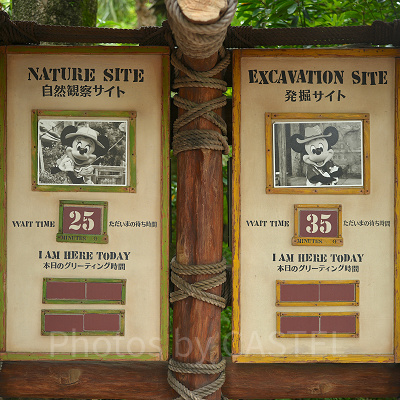 グリーティング施設の待ち時間が比較的長め！