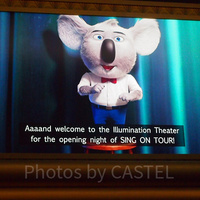 劇場の支配人バスター・ムーン