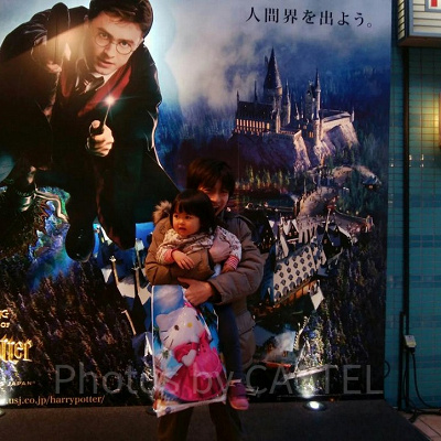 ホテル京阪シティの正面玄関には大きなハリーポッターのパネルがある