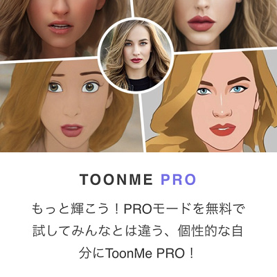 有料版もあります