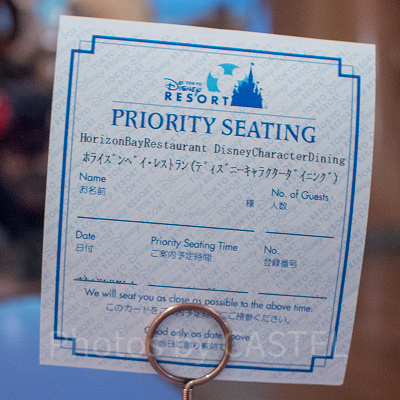 これがプライオリティ・シーティングだ