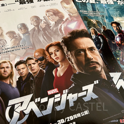 映画『アベンジャーズ』をネタバレありで徹底解説！