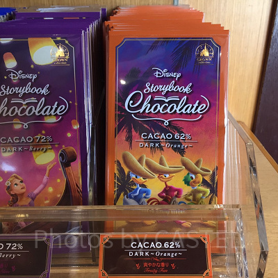 『三人の騎士』チョコレート