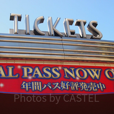 チケットセンター