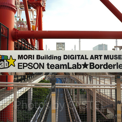 チームラボボーダレスお台場のチケット情報