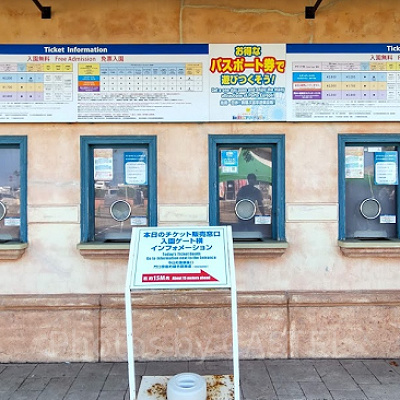 チケット売り場／ポルトヨーロッパ