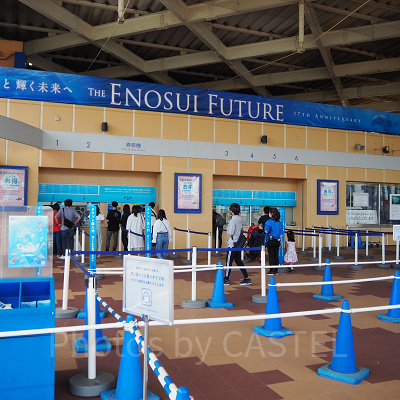 チケット購入場所