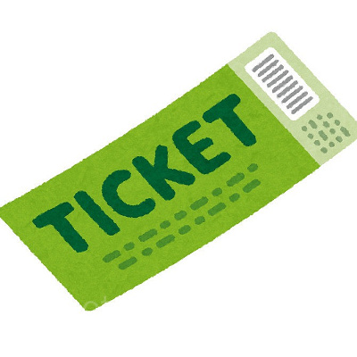 葛西臨海水族園のチケット