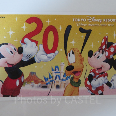 オンラインで購入したチケット