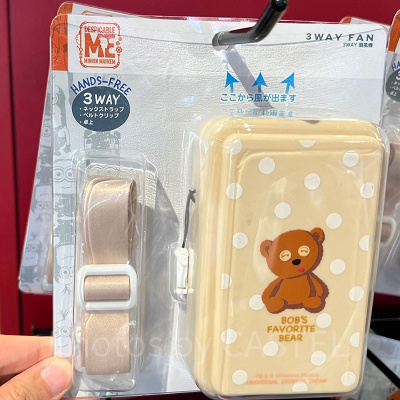 ティムの3WAY扇風機