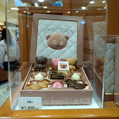 ティムのアソートチョコレート