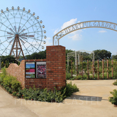 東武動物公園
