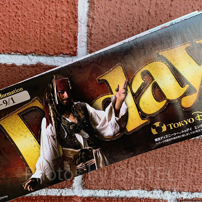 ジャック・スパロウが表紙のトゥデイ