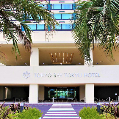 東京ベイ東急ホテル
