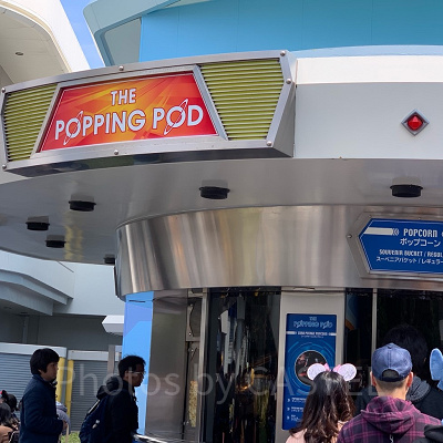東京ディズニーランド「ポッピング・ポッド」
