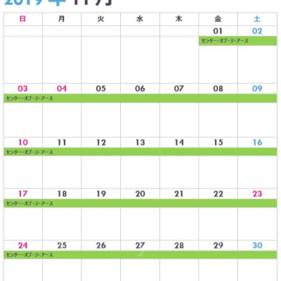 東京ディズニーシーの休止＆リハブカレンダー（2019年11月）