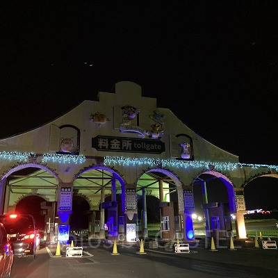 東京ドイツ村の入園ゲート