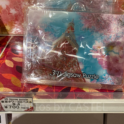 東京タワー３Dパズル