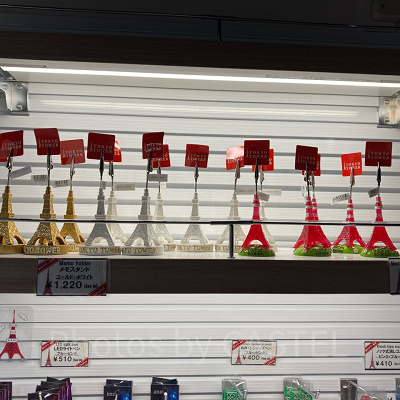 東京タワーメモスタンド