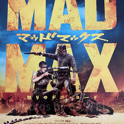 トム・ハーディ